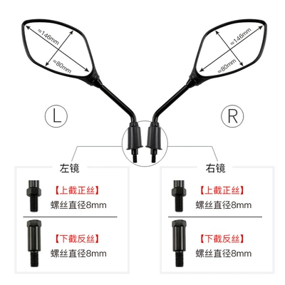 Pedal Motorcycle Mirror, Motorcycle rearview mirror
