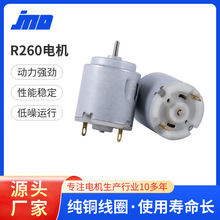 ��260΢��ֱ���p��늙C�u����늙C���������R�_֧�ց�D������