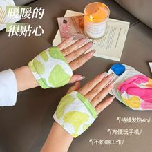 穿戴式自發熱暖手寶貼手握暖手蛋發熱包小學生冬天暖寶寶便攜式