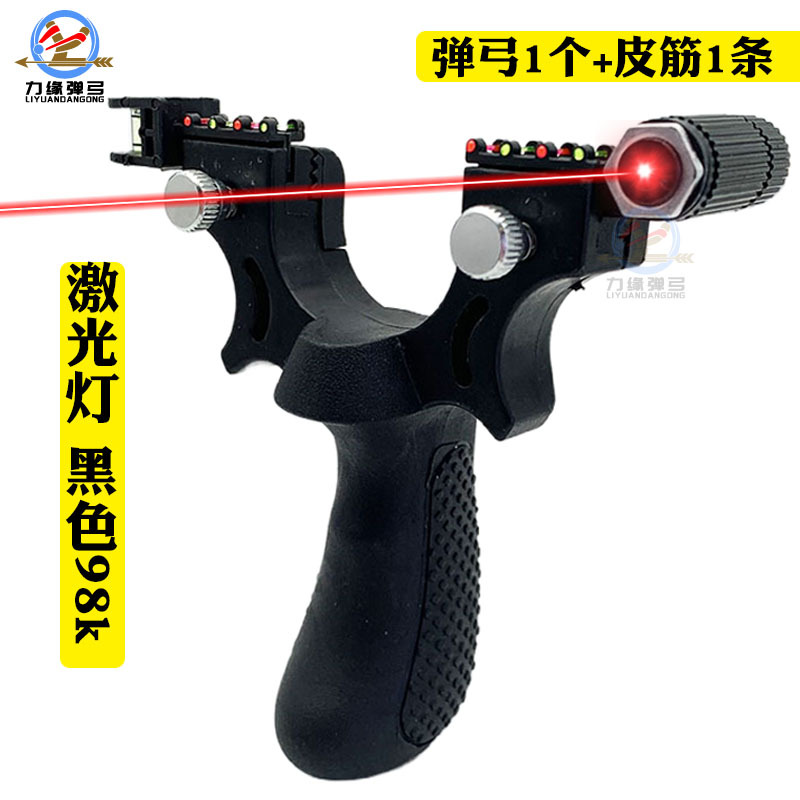 블랙 + 레이저 레벨