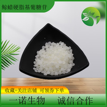 �LϞӲ֬��������99% M68ˮ�����黯�� �F؛���]�LϞӲ֬��������