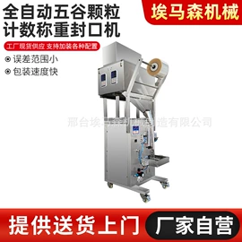 多功能包装机;热收缩包装机;灌装机械