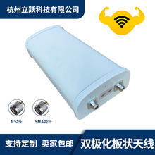 2.3-2.7G/2.4G�p�O��120��14DB�ȅ^���w�쾀3G4G5G6G����쾀��̖