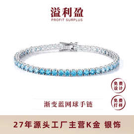 跨境网球手链S925纯银莫桑石轻奢高级感首饰渐变小众设计饰品配饰