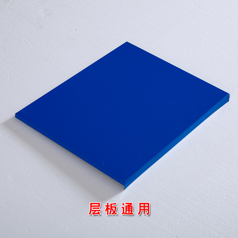 棚仕切り板の邪魔板の服装仕切り網の仕切り板の棚の倉庫の棚の電気商の分類棚