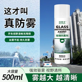 清洗/养护剂;多用途清洁剂;空调清洁剂