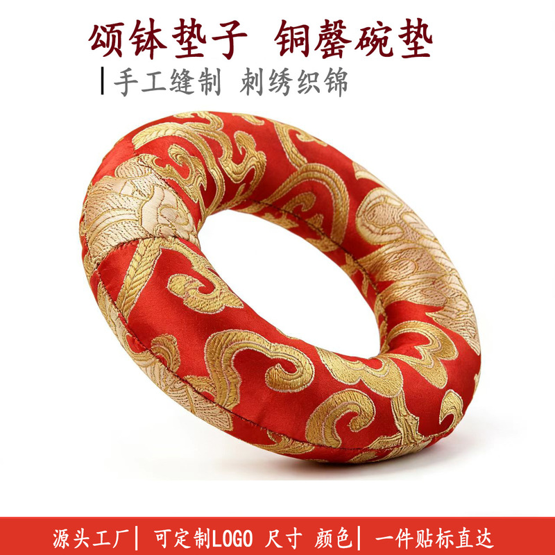 Satin Bowl Mat with Stitched Edges for Singing Bowls, Yoga Meditation Bowl Base, Zen Meditation Supplies Manufacturer Satin Bowl Mat with Stitched Edges for Singing Bowls, Yoga Meditation Bowl Base, Zen Meditation Supplies Manufacturer