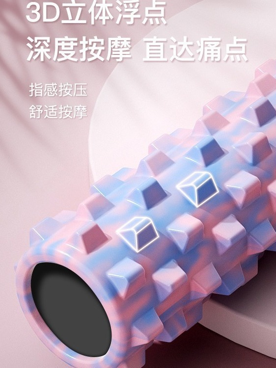 泡軸筋肉リラックス狼牙棒ローラー中実やせ足神器マッサージローラー筋膜ローラーヨガ器材|undefined