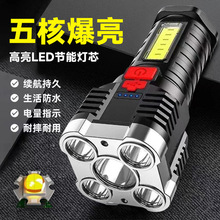 ������Ͳ�๦�܏�������y����cob�ȟ�USB�ɳ�늱��W�������