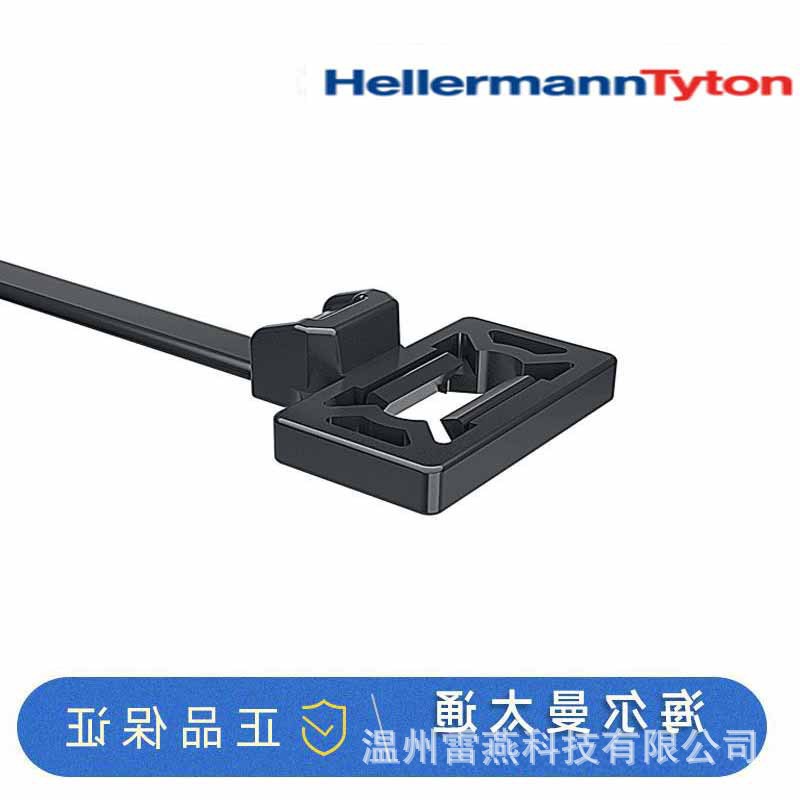 hellermanntyton海尔曼太通157-00209螺栓固定扎带T50SOSWSP5E