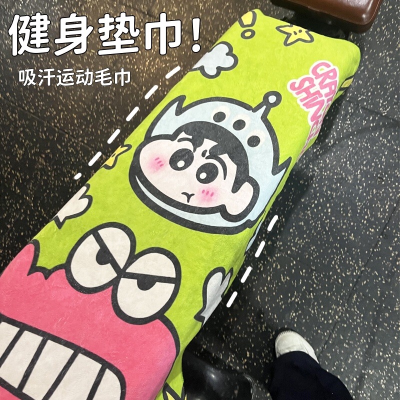 Crayon Shin-Chan Sweat Towel Double-Sided Fleece Polyester Cotton Gym Towel Pad Towel Dirt-Resistant Microfiber Sweat-Absorbing Bath Towel