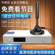 �¿�����ҕ�C��̖�����������沨����dtmb�쾀�r����ÙC픺Пo