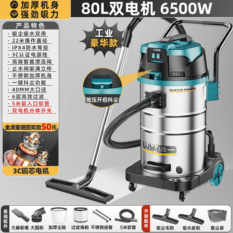 緑一掃除機工業商用大電力大吸引力大型工場工場専用強力吸水吸塵機|undefined