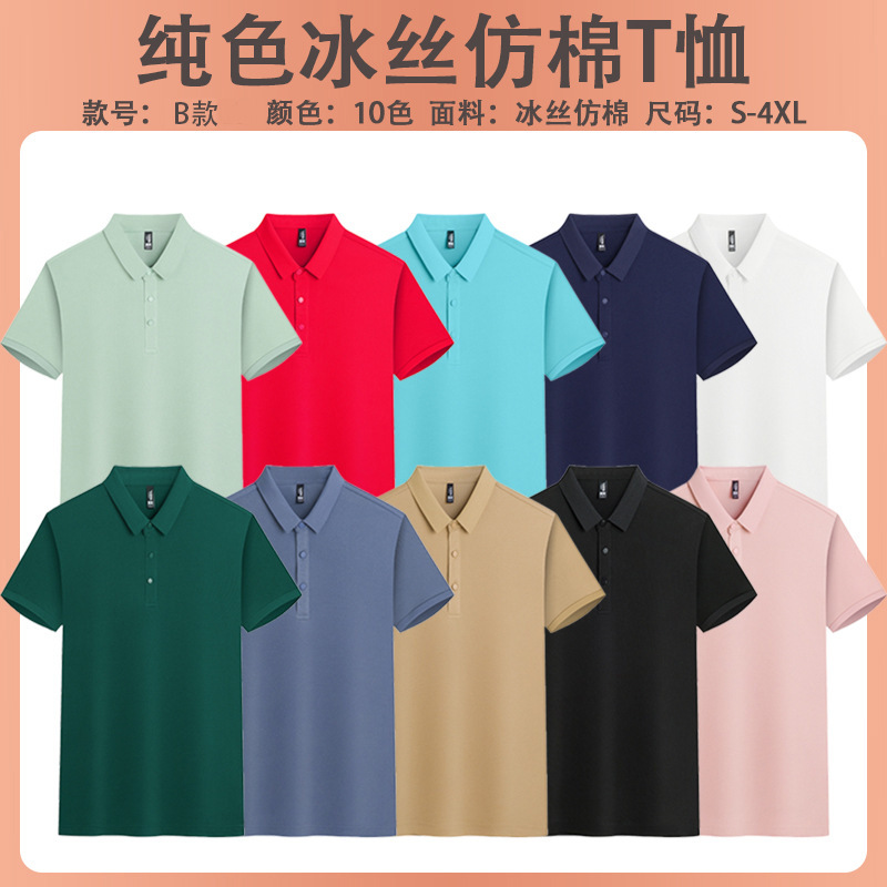 핫 셀링 [편안하고 통기성이 좋은] 하이엔드 솔리드 컬러 아이스 실크 섬유 ☆ ☆