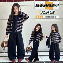 女宝韩版撞色条纹针织弯刀裤秋装中大童秋冬新款长袖上衣两件套潮