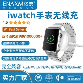 数码无线充;智能设备配件