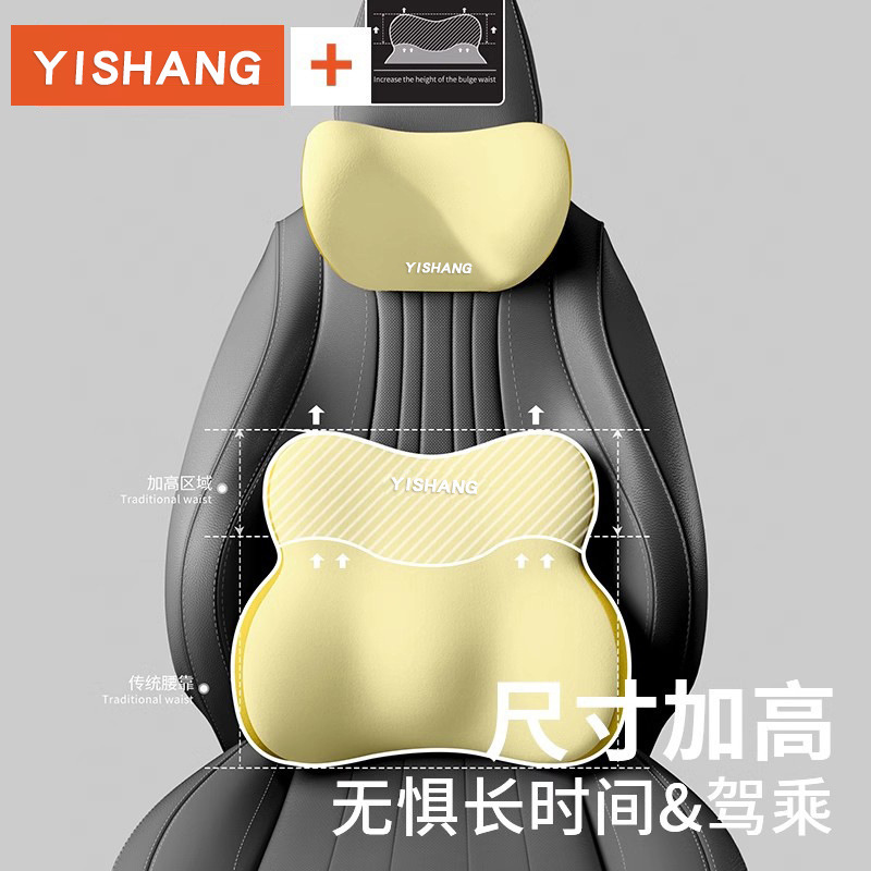 New car headrest waist rest set for girls colorful waist cushion…
