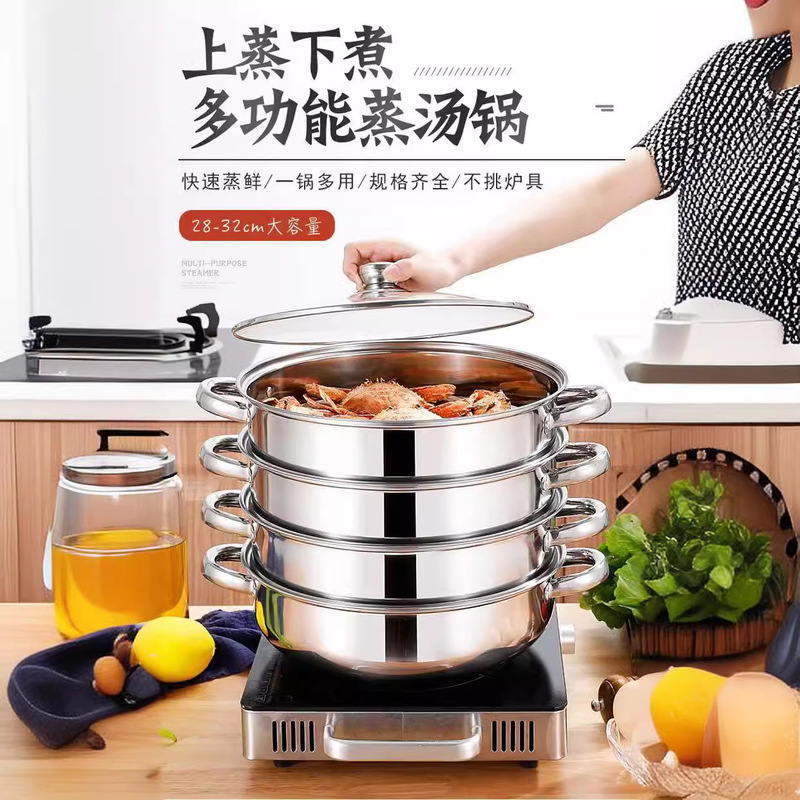 工場はステンレス製の蒸し器を厚くする家庭用二重多層スープ蒸し器を提供しています。|undefined