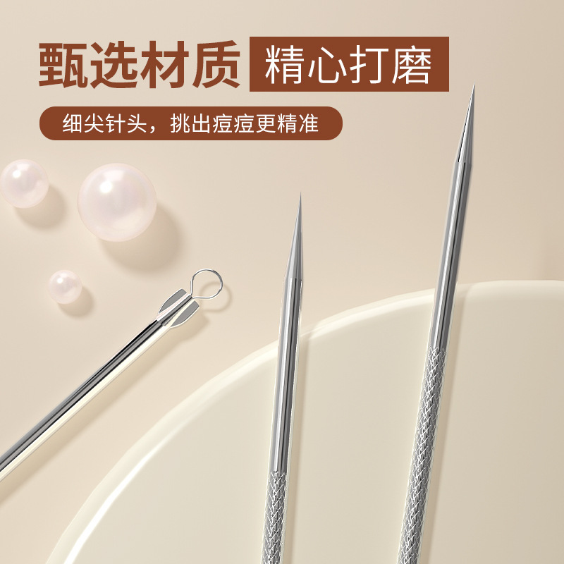 美容室用双頭ニキビ針、黒ずみ専用スクレーパー、ニキビ針、ニキビ閉鎖脂肪粒子、個別包装ニキビ針|undefined