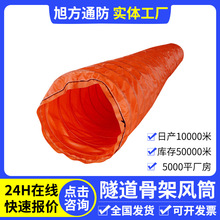 ����ؓ���LͲ �p����s�Ǽ܌��LͲ���� ��������䓽zPVCܛͨ�L��