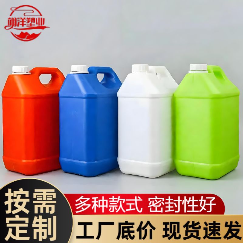 厂家供应加厚1升2升2.5升3升4升5升化工桶 食品级塑料壶 塑料方桶