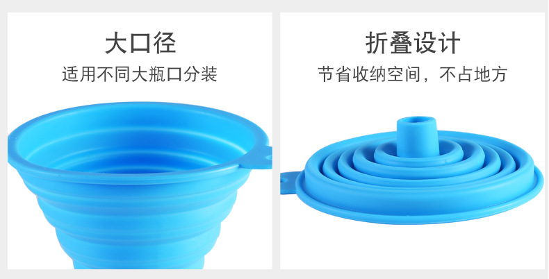 至用硅胶漏斗【集合链接】详情页_13.jpg