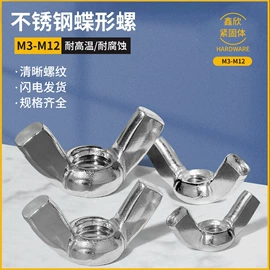 螺钉;螺母;螺栓