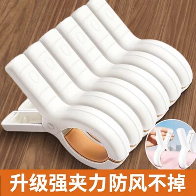 Clamp Clothespins Strength Windbreak quilt Clamp Plastic Caught sheet Retainer clothes Bodysuit