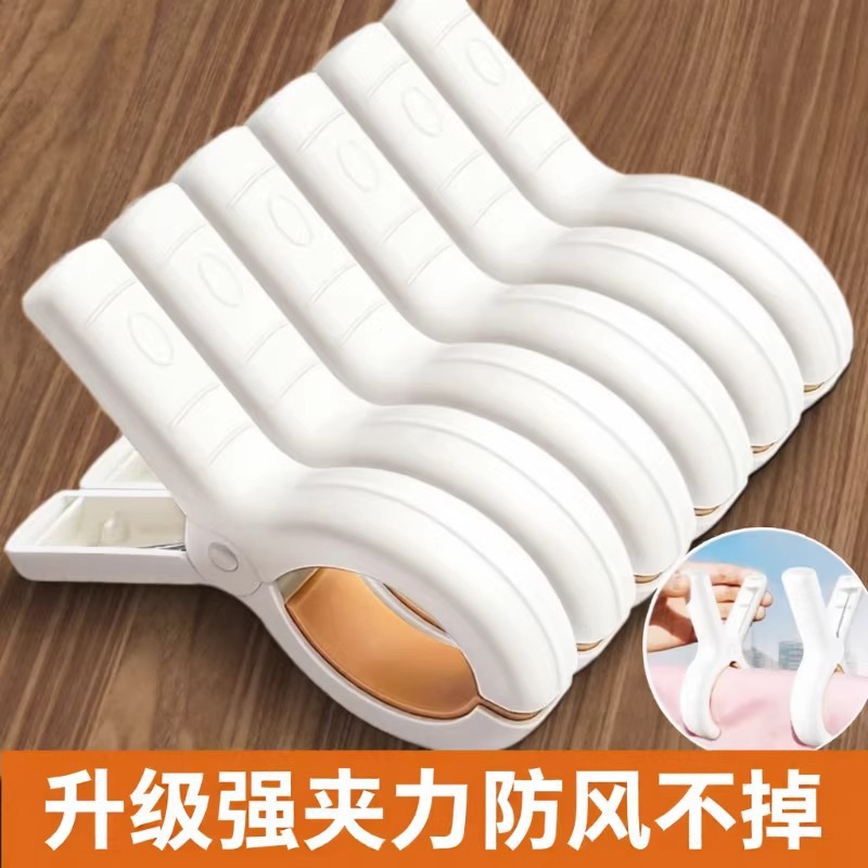 Clamp Clothespins Strength Windbreak quilt Clamp Plastic Caught sheet Retainer clothes Bodysuit