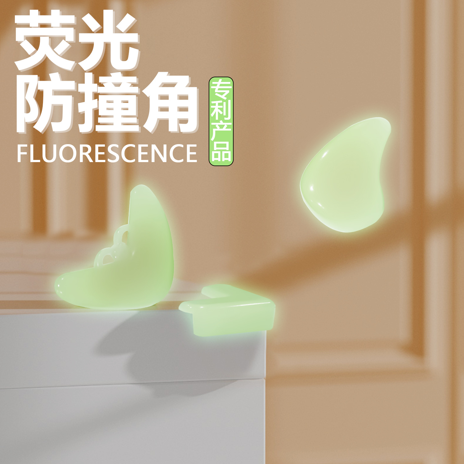 Children's Anti-collision Corner Table Wrap Edge Sticker Baby's Safety Corner Protector Coffee Table Cabinet Wrap Corner Anti-collision Transparent Protective Cover