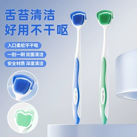 牙刷;电动牙刷;牙膏