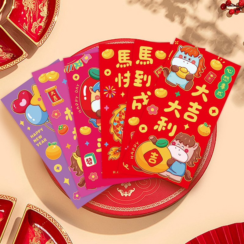新款马年红包2026新年春节创意可爱卡通红包压岁红包袋利是封批发|undefined