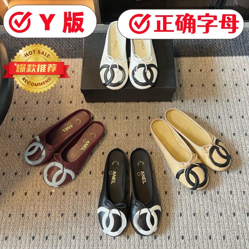 2026 New Style Small Chanel-Inspired Quilted Ballet Flats for Women, Color-Block Bowknot Shallow Slip-On Round-Toe Women's Shoes 2026 New Style Small Chanel-Inspired Quilted Ballet Flats for Women, Color-Block Bowknot Shallow Slip-On Round-Toe Women's Shoes