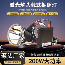 �^��Ұ�⏊���L�m��������~���ó�늴���ҹស��^��ʽled��