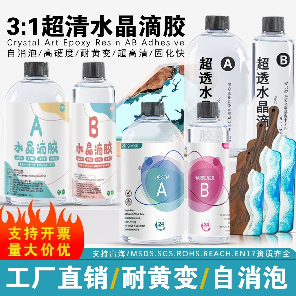 3:1 High Transparency Epoxy Resin DIY Self-Defoaming Anti-Yellowing Crystal Resin for Handmade Mahjong Crafts Epoxy Resin Ab Glue