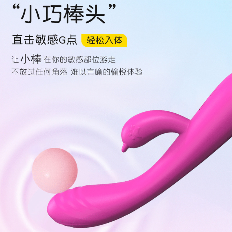 亞馬遜 兔子雙馬達(dá)充電仿真震動棒按摩器陽具性用品軟棒-內(nèi)置龍骨