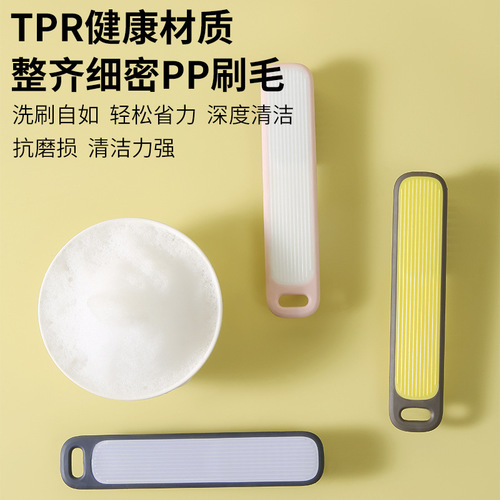 Household shoe brush, multi-purpose brush that does not damage shoes, soft bristle shoe brush, shoe washing brush, short handle brush for clothes