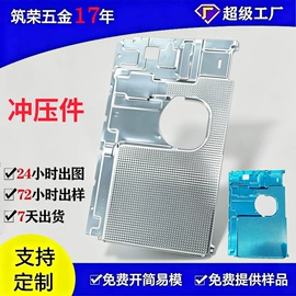 冲压加工;铭牌;五金配件包装