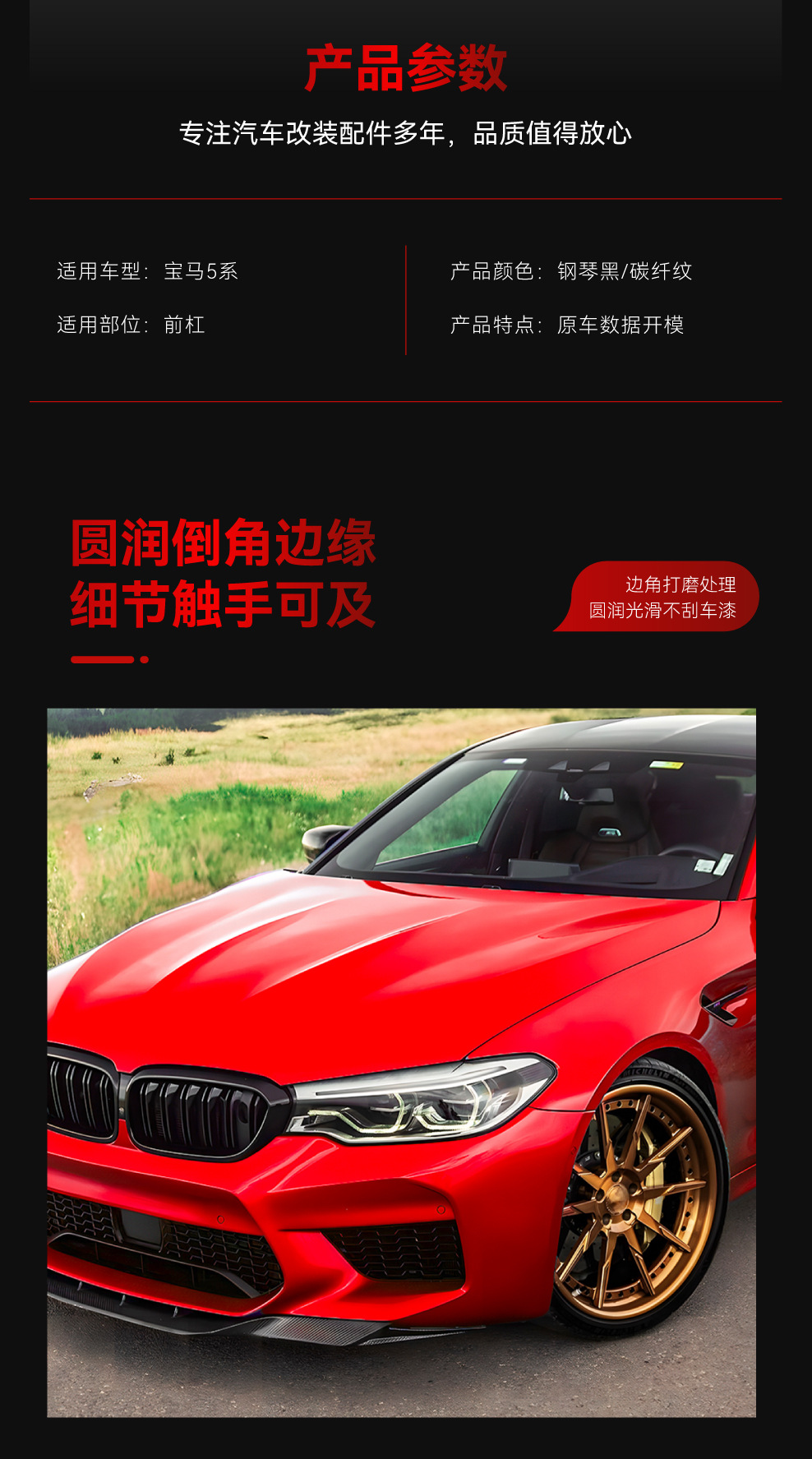 Suitable for 2018-2020 Bmw 5 Series M5 F90 Front Lip, Front Spoiler, Front Chin Surround, Cross-Border Modification Parts