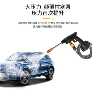 Lithium battery high voltage portable car washing gun household wireless car washing machine multifunctional high power charging car washing machine