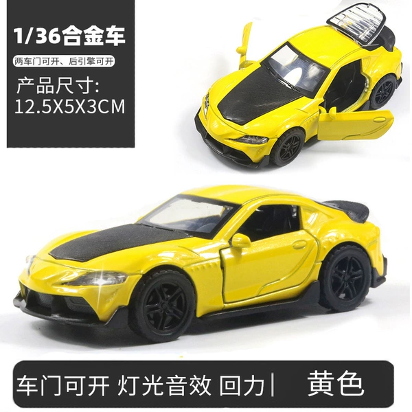 Open window box-sound and light version speed yellow