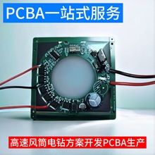 �����LͲ����늙C�ӷ����_�lPCBA�OӋSMT�ӹ����a���g֧��