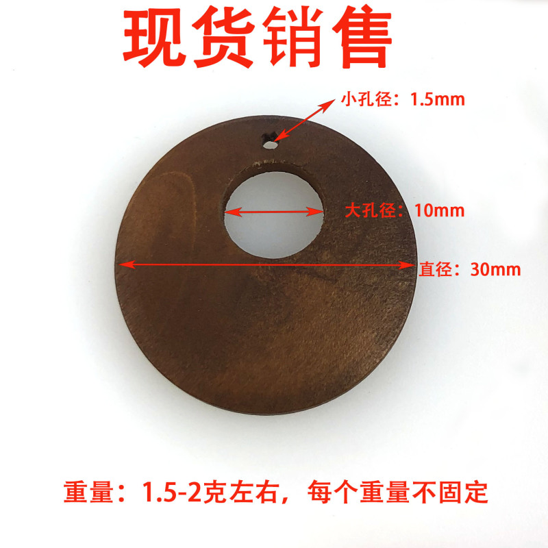 木製中空ラウンドウッドチップログカラー幾何学的な無垢材リング DIY 手作りイヤリングイヤリングジュエリーアクセサリー|undefined