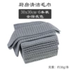30×30cm large square 6 pack, all dark gray