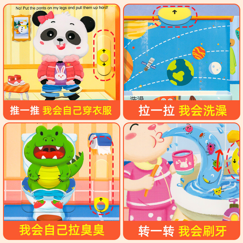 ベビーフィンガープッシュアンドプルブック、オルガンブック、赤ちゃん早期教育絵本、楽しい穴あきブック、0-1歳から2歳、1歳から3歳まで|undefined