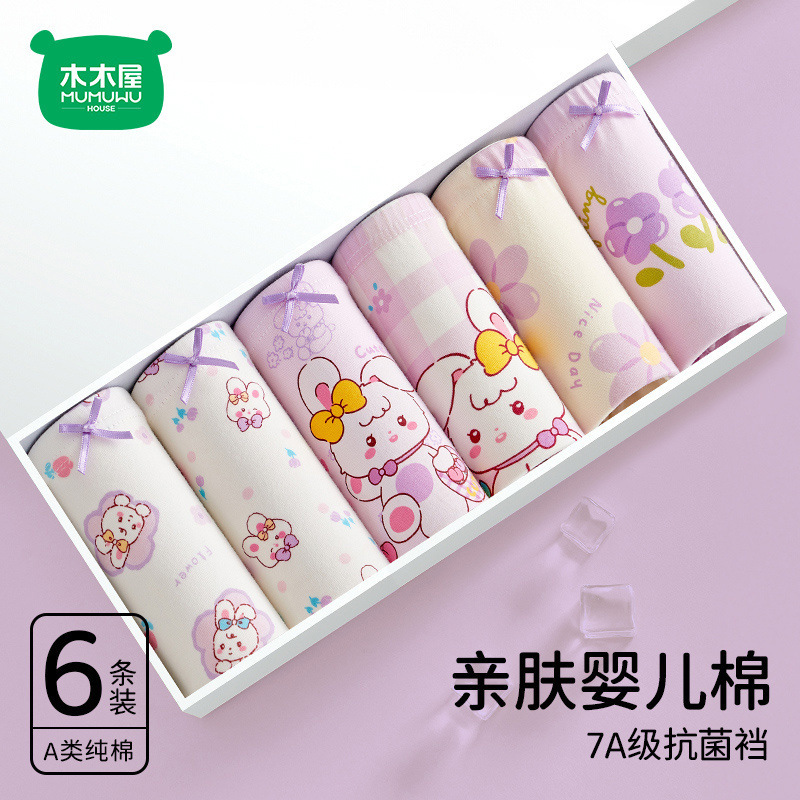 7A 항균 6스트립 사각 앵글 핫 판매 모델 6