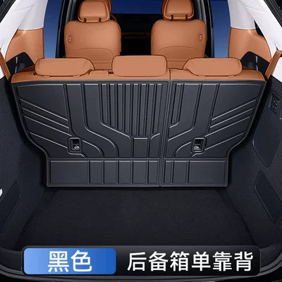 Suitable for Leapmotor D99 Trunk Trunk Mat - original-grade-tpe-backrest-cushion-212t01-zero-running-d99-26-models