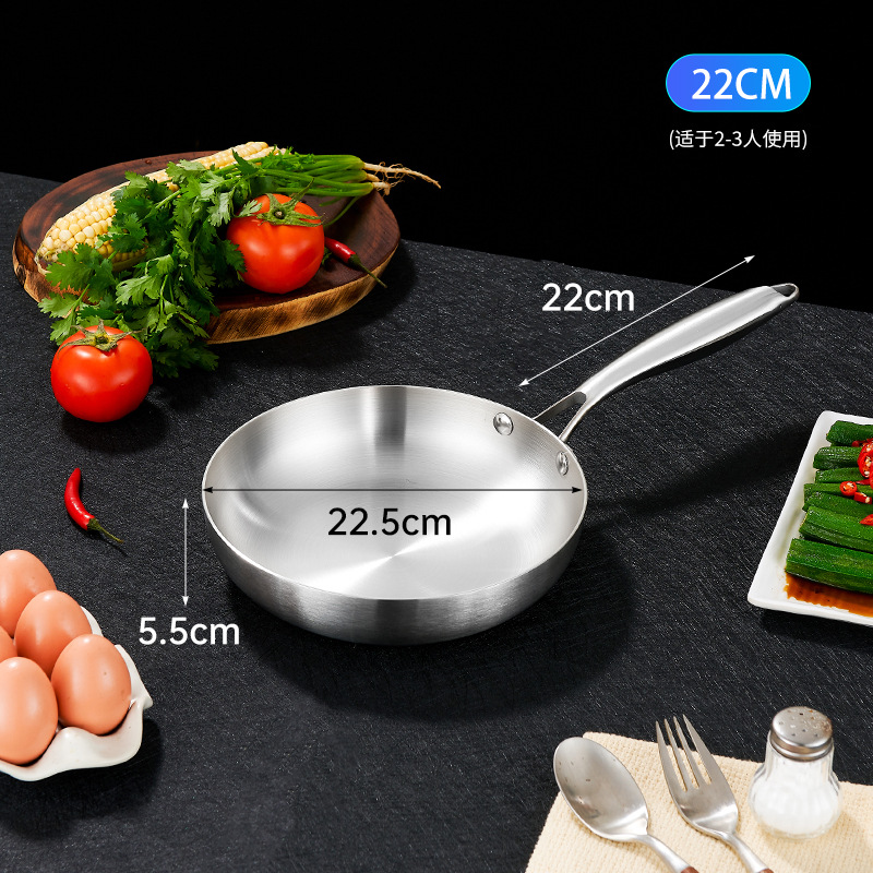 22cm 3겹 스틸 트림 프라이팬