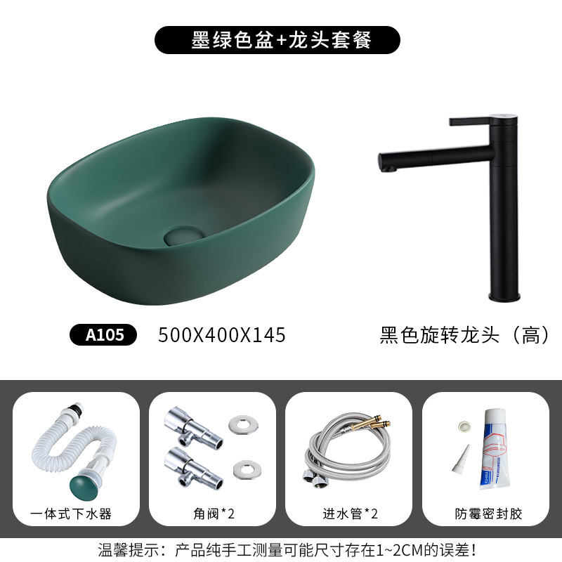 Mesa nórdica cuenca lavabo verde oscuro lavabo único lavabo creativo lavabo de cerámica lavabo Cuenca del hogar