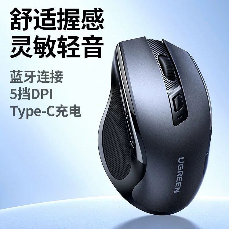 Тихая мышь, физиологическая беспроводная игровая фонарик, ноутбук, bluetooth